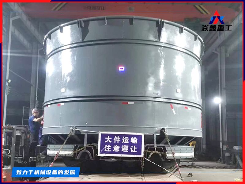 浇注料型旋转焦罐